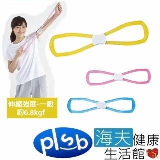 【海夫健康生活館】勝邦福樂智 Shima 八字型彈力帶 黃色 6.8Kgf(SW8)