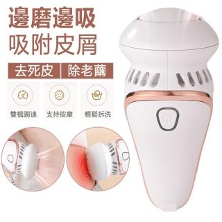 【The Rare】USB電動吸入式磨腳器 美足磨腳器 美足儀 去死皮老繭 磨皮機 按摩器(附兩種替換頭 一機兩用)