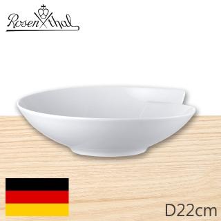 【Rosenthal】PAS-摺紙螺旋造型深盤22cm(德國百年工藝)