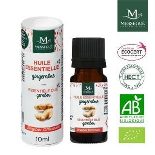 【MESSEGUE 蜜聖嘉】薑精油 10ml(法國原裝進口 歐盟有機認證)