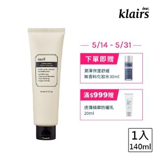【Klairs】黑色溫和深層潔面乳 140ml
