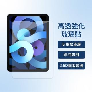 iPad mini 6 8.3吋 共用款 高透亮疏油防刮2.5D強化玻璃貼
