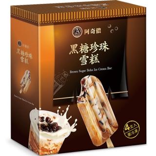【阿奇儂】黑糖珍珠雪糕4支裝(瘋狂珍珠潮〜絕不容錯過的一支命中雪糕)