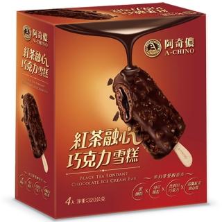 【阿奇儂】紅茶融心巧克力雪糕4支裝(全新三層超嚼感 紅茶與巧克力的絕妙表現)