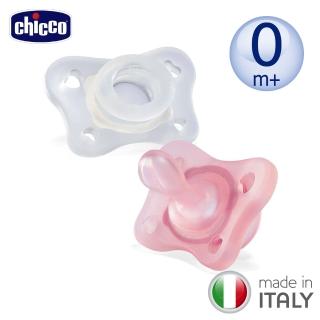 【Chicco】舒適哺乳-輕量柔軟矽膠拇指型安撫奶嘴2入組-初生(0-2m)