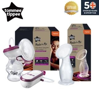 【tommee tippee 湯美天地】Made for me電動吸乳器超值套組加贈矽膠擠乳器