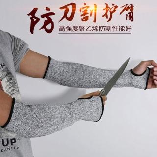 【BO雜貨】35CM帶拇指孔5級防割袖套 隔熱袖套防刮傷(帶拇指孔 勞安工安保護手臂防砍防刀防刺護具)