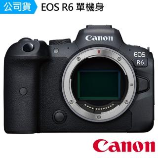 【Canon】EOS R6 單機身--公司貨
