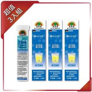 【SUNLIFE森萊富】鋅＋C＋E發泡錠(水蜜桃口味 x 3入組)