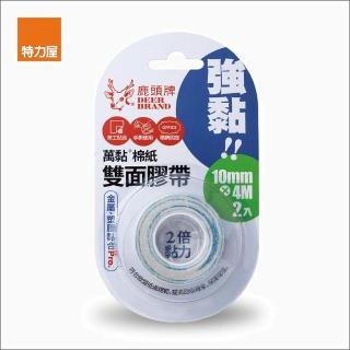 【特力屋】鹿頭牌萬黏棉紙雙面膠帶10mm吊卡裝