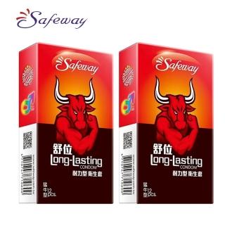 【Safeway】猛牛 耐力型保險套 12入裝(12入裝*2盒)
