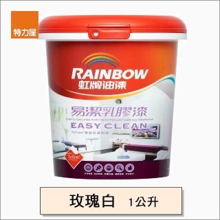 【特力屋】虹牌油漆 彩虹屋 易潔乳膠漆 玫瑰白 1L
