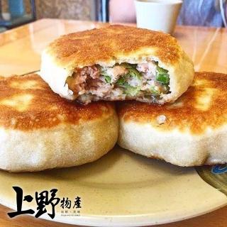 【上野物產】家常鮮甜韭菜餡餅 x6包(450g±10%/包)