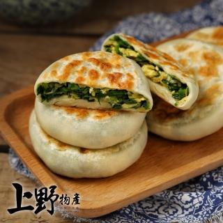 【上野物產】家常鮮甜韭菜餡餅 x18包(450g±10%/包)