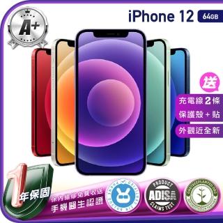 【Apple 蘋果】A級福利品 iPhone 12 64G 保固一年 贈三好禮