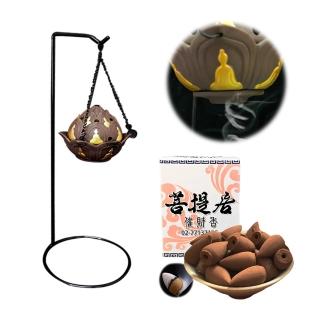 【菩提居】紫砂六瓣金蓮薰香組