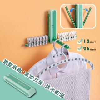 【收納用品】可折疊壁掛式免打孔衣架收納架(多功能 居家 衣物 房間 置物 曬衣 掛勾)