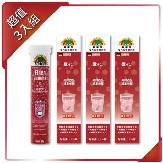 【SUNLIFE森萊富】鐵＋C發泡錠(葡萄柚口味 x 3入組)