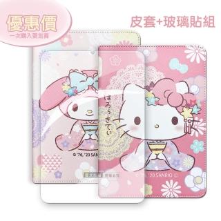 【SANRIO 三麗鷗】2021 iPad mini 6 第6代 8.3吋 和服限定款 平板皮套+9H玻璃貼(合購價)