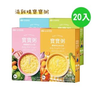 【波堤寶寶】寶寶粥 人氣組合20入(任選4盒150g*20)