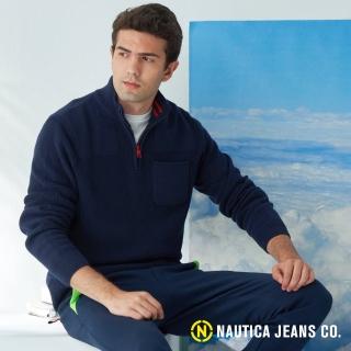 【NAUTICA】男裝素面口袋立領針織衫(海軍藍)