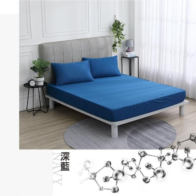 【ISHUR 伊舒爾】買1送1 銀離子抗菌防水透氣床包保潔墊 台灣製造 3M專利技術(單人 雙人 加大 特大 均一價/