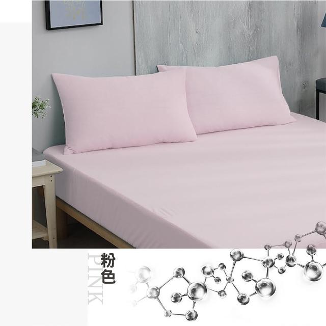 【ISHUR 伊舒爾】銀離子抗菌防水透氣保潔墊枕頭套2入組(台灣製造/3M專利技術/枕套)