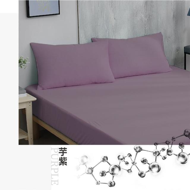 【ISHUR 伊舒爾】銀離子抗菌防水透氣保潔墊枕頭套2入組(台灣製造/3M專利技術/枕套)