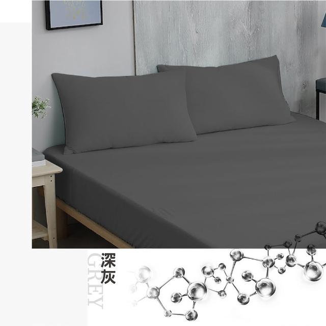 【ISHUR 伊舒爾】銀離子抗菌防水透氣保潔墊枕頭套2入組(台灣製造/3M專利技術/枕套)