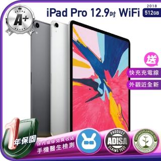 【Apple 蘋果】A級福利品 iPad Pro 12.9吋 512G WiFi 2018年 保固一年 贈充電組