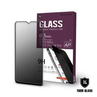 【T.G】vivo Y21/Y21s 全包覆滿版鋼化膜手機保護貼-防窺(防爆防指紋)