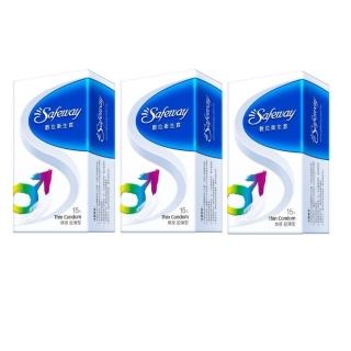 【Safeway】無感超薄型 保險套 15入 買2送1 共三盒