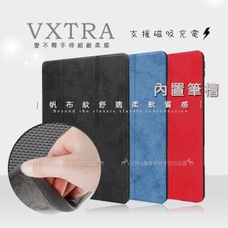 【VXTRA】2020 iPad Pro 12.9吋 帆布紋 筆槽矽膠軟邊三折保護平板皮套