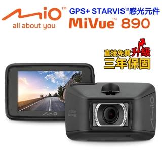 【MIO】MiVue 890 2K/HDR安全預警六合一 GPS行車記錄器(加贈超值好禮-快)