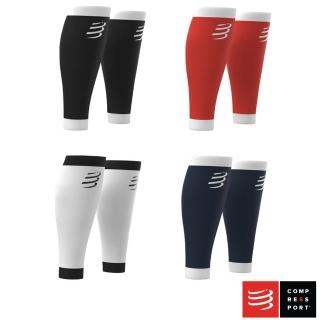 【COMPRESSPORT】R1小腿套(入門款 輕壓縮 增加耐力 支撐肌肉)