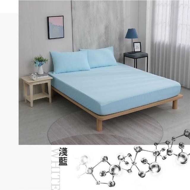 【ISHUR 伊舒爾】買1送1 銀離子抗菌防水透氣床包保潔墊枕套組 台灣製造(單人/雙人/加大/特大/均價/速達)