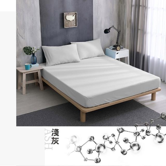 【ISHUR 伊舒爾】買1送1 銀離子抗菌防水透氣床包保潔墊枕套組 台灣製造(單人/雙人/加大/特大/均價/速達)
