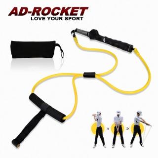 【AD-ROCKET】高爾夫揮桿拉力器/高爾夫練習/推杆練習