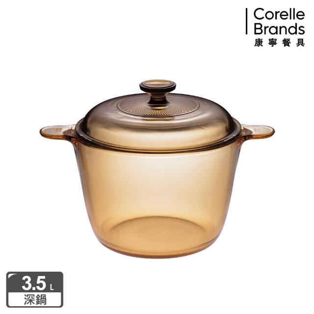 【CorelleBrands 康寧餐具】康寧玻璃鍋-多款任選(3L/3.25L/3.5L/3.8L/5L)
