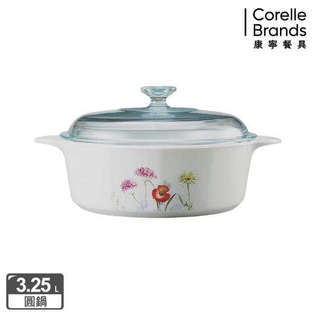 【CorelleBrands 康寧餐具】康寧玻璃鍋-多款任選(3L/3.25L/3.5L/3.8L/5L)