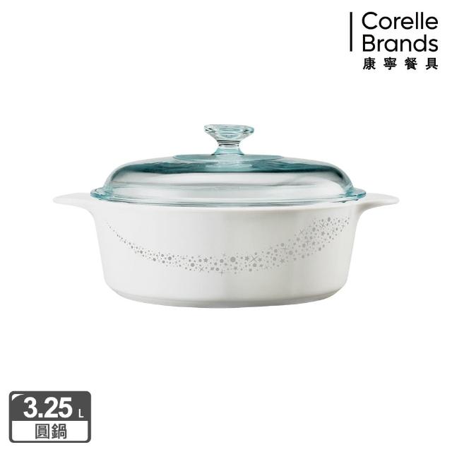 【CorelleBrands 康寧餐具】康寧玻璃鍋-多款任選(3L/3.25L/3.5L/3.8L/5L)