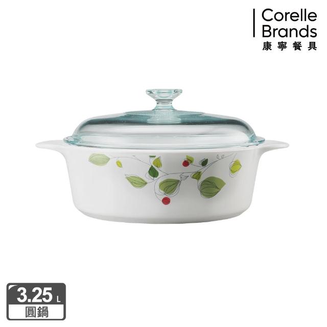【CorelleBrands 康寧餐具】康寧玻璃鍋-多款任選(3L/3.25L/3.5L/3.8L/5L)