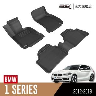 【3D】卡固立體汽車踏墊 BMW 1 Series 2012~2019(5門掀背車/F20)