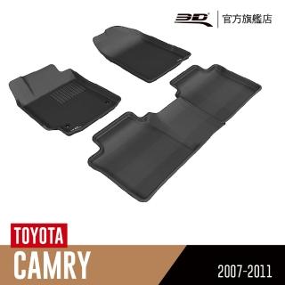 【3D】卡固立體汽車踏墊 Toyota Camry  2007~2011(4門轎車/XV40)