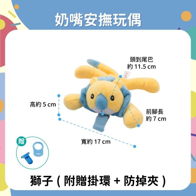 【OhBabyLaugh】奶嘴 安撫玩偶(安撫玩具/奶嘴玩偶/絨毛娃娃/奶嘴防掉鍊/奶嘴防掉鏈)