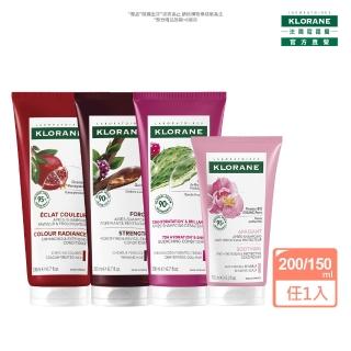 【KLORANE 蔻蘿蘭】官方直營 植萃護髮素/髮膜(養髮/護色/舒敏/保濕)