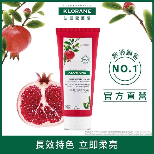 【KLORANE 蔻蘿蘭】官方直營 植萃暢銷洗護組(洗髮精+護髮素 任選)