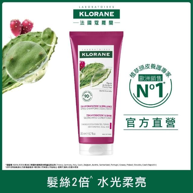 【KLORANE 蔻蘿蘭】官方直營 植萃暢銷洗護組(洗髮精+護髮素 任選)