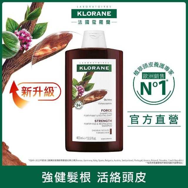 【KLORANE 蔻蘿蘭】官方直營 植萃暢銷洗護組(洗髮精+護髮素 任選)