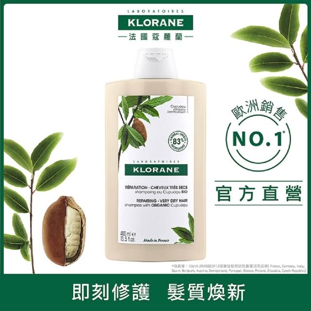 【KLORANE 蔻蘿蘭】官方直營 植萃暢銷洗護組(洗髮精+護髮素 任選)